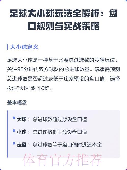 2026世界杯手机投注盘口 2026世界杯手机投注盘口
