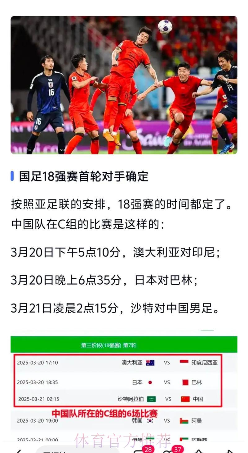 探秘世界杯外围平台的核心优势与显著特色 探秘世界杯外围平台的核心优势与显著特色