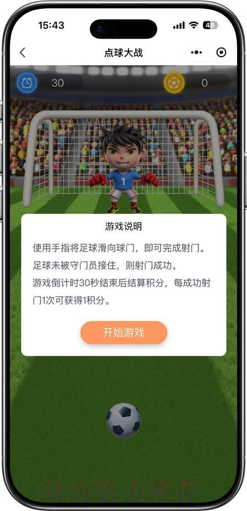 世界杯竞猜官方应用平台 世界杯竞猜官方应用平台