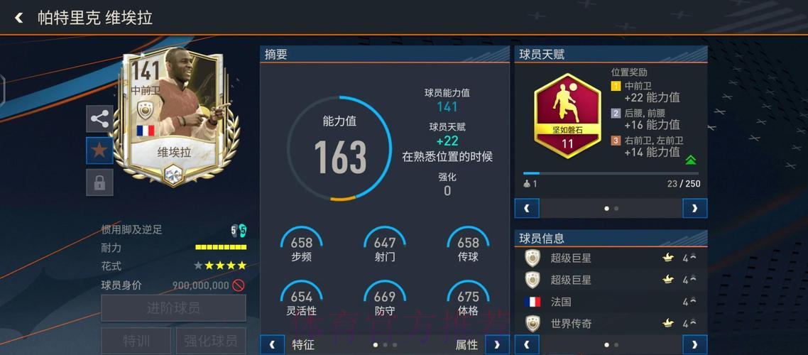 深度解析世界杯竞猜平台用户口碑与评测 深度解析世界杯竞猜平台用户口碑与评测