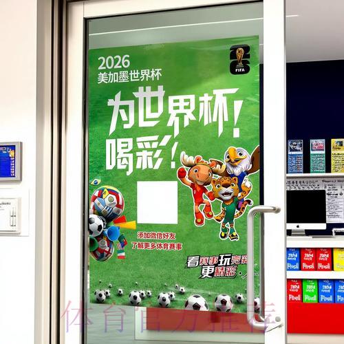 全新世界杯竞猜应用程序免费获取完整教程 全新世界杯竞猜应用程序免费获取完整教程