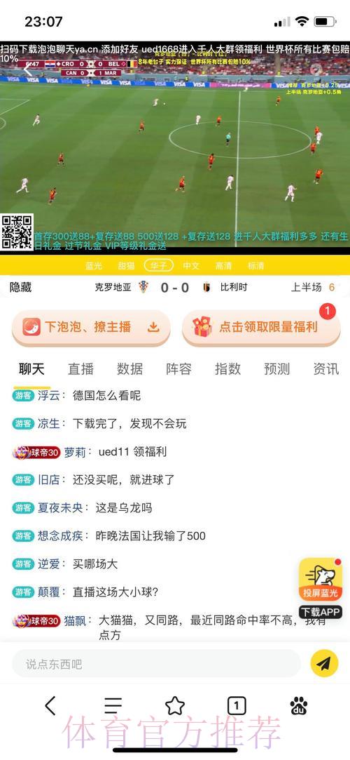 2026年世界杯投注平台权威排行:最热门平台全面盘点 2026年世界杯投注平台权威排行:最热门平台全面盘点