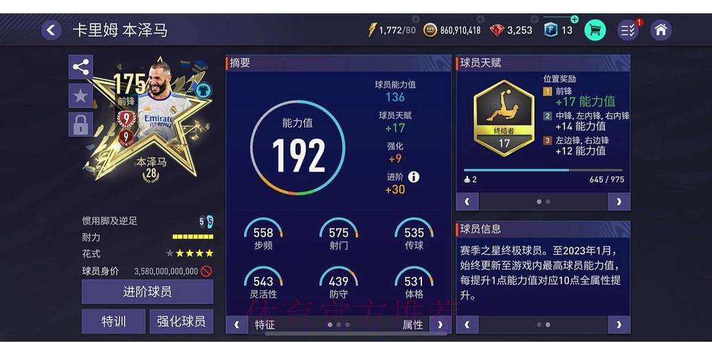 世界杯官方竞猜平台真实用户评测合集 世界杯官方竞猜平台真实用户评测合集