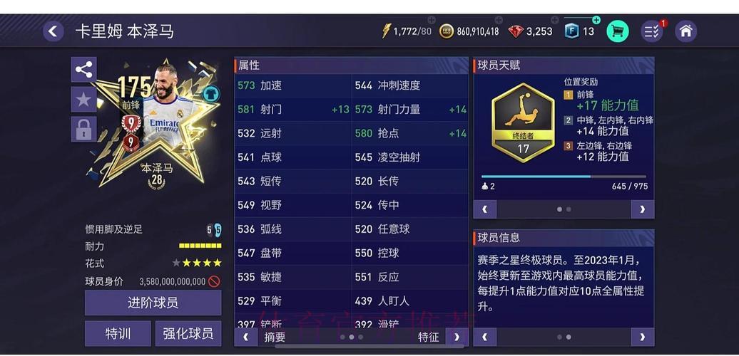 世界杯官方竞猜平台真实用户评测合集 世界杯官方竞猜平台真实用户评测合集