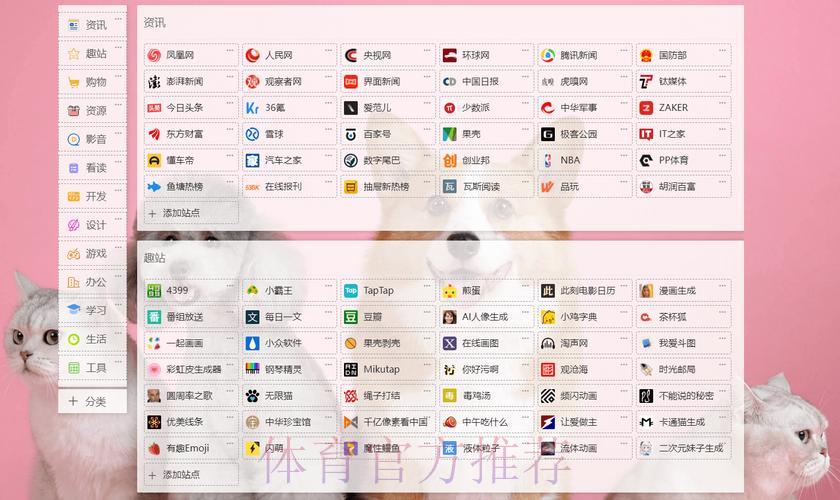世界杯外围平台多种下载方式详细指南 世界杯外围平台多种下载方式详细指南