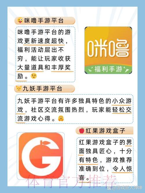 世界杯竞猜平台完整攻略:安全获取官方入口地址的方法 世界杯竞猜平台完整攻略:安全获取官方入口地址的方法
