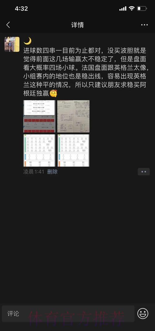 2026世界杯投注全面攻略与玩法策略指南 2026世界杯投注全面攻略与玩法策略指南