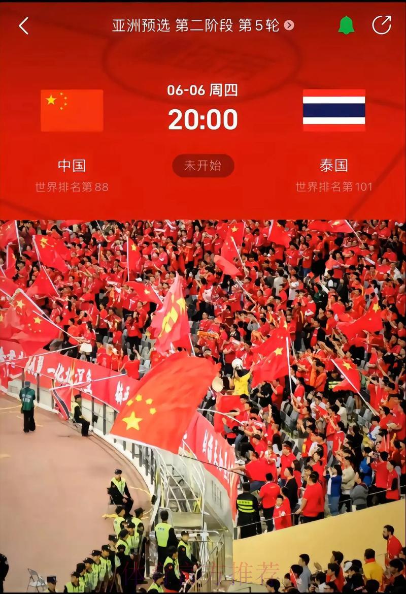 2026世界杯赛事比分实时高清直播官方网站最新入口