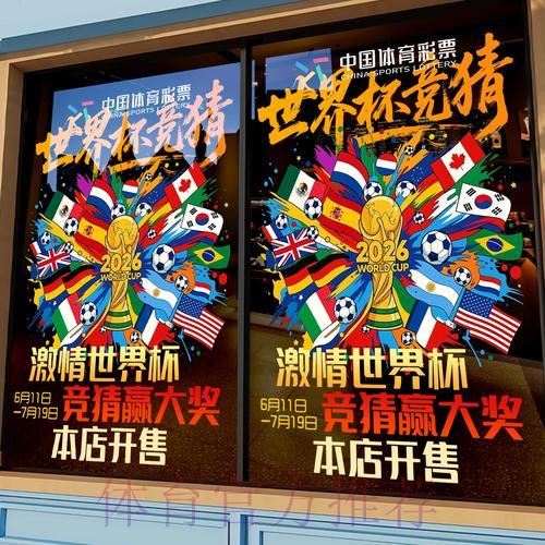世界杯竞猜平台充值方法及安全使用指南 世界杯竞猜平台充值方法及安全使用指南