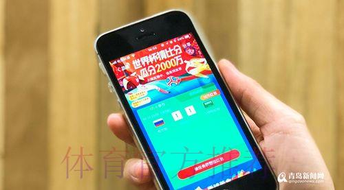 世界杯竞猜网站全面测评：平台综合评分与用户口碑汇总