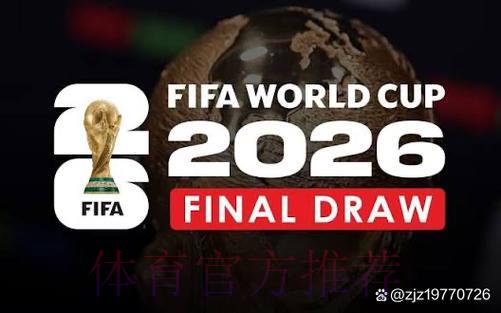 2026世界杯免费高清直播完整观看攻略 2026世界杯免费高清直播完整观看攻略